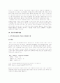 [기업가치평가][기업가치평가 중요성][기업가치평가 방법][기업가치평가 사례][기업가치평가 한계점]기업가치평가의 중요성과 기업가치평가 방법 및 기업가치평가 사례를 통해 본 기업가치평가의 한계점 4페이지