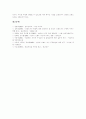 [브랜드자산][브랜드가치][브랜드마케팅][브랜드자산의 측정 방법][브랜드자산의 미래]브랜드자산의 정의, 브랜드자산의 중요성, 브랜드자산의 구성요소, 브랜드자산의 측정 방법, 브랜드자산의 미래 분석 12페이지