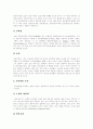 [설득][설득력][메시지][메세지][광고][상소문][대화]설득에 영향을 주는 요인, 설득에 미치는 메시지 요인, 설득에 대한 동기적 접근과 광고의 실례, 상소문에 나타난 설득적 표현의 특징 분석(설득, 광고, 상소문) 4페이지