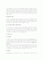 [설득][설득력][메시지][메세지][광고][상소문][대화]설득에 영향을 주는 요인, 설득에 미치는 메시지 요인, 설득에 대한 동기적 접근과 광고의 실례, 상소문에 나타난 설득적 표현의 특징 분석(설득, 광고, 상소문) 5페이지