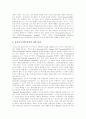 [설득][설득력][메시지][메세지][광고][상소문][대화]설득에 영향을 주는 요인, 설득에 미치는 메시지 요인, 설득에 대한 동기적 접근과 광고의 실례, 상소문에 나타난 설득적 표현의 특징 분석(설득, 광고, 상소문) 7페이지
