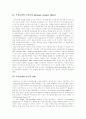[설득][설득력][메시지][메세지][광고][상소문][대화]설득에 영향을 주는 요인, 설득에 미치는 메시지 요인, 설득에 대한 동기적 접근과 광고의 실례, 상소문에 나타난 설득적 표현의 특징 분석(설득, 광고, 상소문) 14페이지