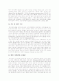 [설득][설득력][메시지][메세지][광고][상소문][대화]설득에 영향을 주는 요인, 설득에 미치는 메시지 요인, 설득에 대한 동기적 접근과 광고의 실례, 상소문에 나타난 설득적 표현의 특징 분석(설득, 광고, 상소문) 15페이지