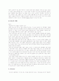 [설득][설득력][메시지][메세지][광고][상소문][대화]설득에 영향을 주는 요인, 설득에 미치는 메시지 요인, 설득에 대한 동기적 접근과 광고의 실례, 상소문에 나타난 설득적 표현의 특징 분석(설득, 광고, 상소문) 18페이지