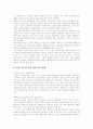 [설득][설득력][메시지][메세지][광고][상소문][대화]설득에 영향을 주는 요인, 설득에 미치는 메시지 요인, 설득에 대한 동기적 접근과 광고의 실례, 상소문에 나타난 설득적 표현의 특징 분석(설득, 광고, 상소문) 19페이지