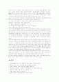 [설득][설득력][메시지][메세지][광고][상소문][대화]설득에 영향을 주는 요인, 설득에 미치는 메시지 요인, 설득에 대한 동기적 접근과 광고의 실례, 상소문에 나타난 설득적 표현의 특징 분석(설득, 광고, 상소문) 27페이지