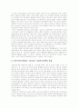 [여성복지][여성복지정책][여성복지서비스]여성복지의 개념, 사회복지에서 여성인력, 여성정책과 생산적 복지, 여성복지서비스전달체계의 현황, 여성복지서비스기관 운영 사례, 향후 여성복지정책의 과제 분석 9페이지