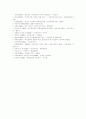 [여성복지][여성복지정책][여성복지서비스]여성복지의 개념, 사회복지에서 여성인력, 여성정책과 생산적 복지, 여성복지서비스전달체계의 현황, 여성복지서비스기관 운영 사례, 향후 여성복지정책의 과제 분석 13페이지
