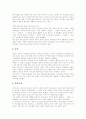 [여성경제활동][여성비정규직]여성빈곤의 원인, 여성비정규노동자 현황, 정규직여성노동자의 차별 실태, 여성의 경제활동참가율과 취업자수, 노동시장의 여성차별 문제, 여성 경제활동의 전망 분석 6페이지
