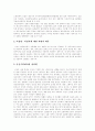 [여성경제활동][여성비정규직]여성빈곤의 원인, 여성비정규노동자 현황, 정규직여성노동자의 차별 실태, 여성의 경제활동참가율과 취업자수, 노동시장의 여성차별 문제, 여성 경제활동의 전망 분석 9페이지