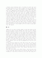 [여성경제활동][여성비정규직]여성빈곤의 원인, 여성비정규노동자 현황, 정규직여성노동자의 차별 실태, 여성의 경제활동참가율과 취업자수, 노동시장의 여성차별 문제, 여성 경제활동의 전망 분석 12페이지