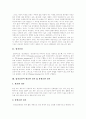 [임신중절][임신중절수술][낙태][낙태수술][분만]임신중절(낙태), 임신중절(낙태)이 필요한 경우와 임신중절(낙태)이 불필요한 경우, 임신중절수술(낙태수술)의 찬성과 반대 및 분만 분석(임신중절, 낙태) 3페이지