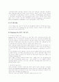 [재무행정][재무행정의 교육][재무행정의 운영][외국의 재무행정개혁][재무행정의 과제]재무행정의 교육과 재무행정의 운영 및 외국의 재무행정개혁을 통해 본 향후 재무행정의 과제 분석(재무행정, 재무행정개혁) 6페이지