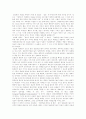 정보화사회(정보사회)와 생활변화, 정보화사회(정보사회)의 두 얼굴, 정보화사회(정보사회)의 순기능적, 역기능적 특성, 정보불평등 문제, 국가간 정보화수준 비교, 정보화가 한국 사회에 제기하는 도전 분석 4페이지