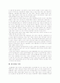 정보화사회(정보사회)와 생활변화, 정보화사회(정보사회)의 두 얼굴, 정보화사회(정보사회)의 순기능적, 역기능적 특성, 정보불평등 문제, 국가간 정보화수준 비교, 정보화가 한국 사회에 제기하는 도전 분석 8페이지