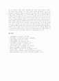 [정신분열]정신분열(정신분열증)의 정의, 정신분열(정신분열증)의 원인, 정신분열(정신분열증)의 증상, 정신분열(정신분열증)의 종류, 정신분열(정신분열증)의 진단, 정신분열(정신분열증)의 치료 분석 15페이지