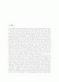 중국 WTO(세계무역기구)가입목적, 중국 WTO(세계무역기구)가입과정, 중국 WTO(세계무역기구)가입합의내용, 중국 WTO(세계무역기구)가입영향, 중국 WTO(세계무역기구)가입이 한중경제협력에 미치는 영향 2페이지