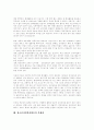 자원봉사자의 정의,필요성, 성인자원봉사와 청소년자원봉사 비교, 청소년자원봉사활동의 실태, 청소년자원봉사활동의 문제점, 외국 청소년자원봉사활동 프로그램 사례, 청소년자원봉사활동 활성화 방안 분석 6페이지