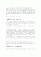 자원봉사자의 정의,필요성, 성인자원봉사와 청소년자원봉사 비교, 청소년자원봉사활동의 실태, 청소년자원봉사활동의 문제점, 외국 청소년자원봉사활동 프로그램 사례, 청소년자원봉사활동 활성화 방안 분석 10페이지