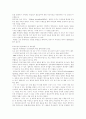 [MBC][문화방송][MBC(문화방송) 프로그램평가][MBC(문화방송) 과제]MBC(문화방송)의 형성과정, MBC(문화방송)의 공익프로그램 편성 현황, MBC(문화방송) 프로그램 평가, MBC(문화방송)의 과제 12페이지