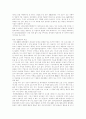 [MBC][문화방송][MBC(문화방송) 프로그램평가][MBC(문화방송) 과제]MBC(문화방송)의 형성과정, MBC(문화방송)의 공익프로그램 편성 현황, MBC(문화방송) 프로그램 평가, MBC(문화방송)의 과제 15페이지