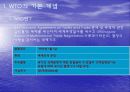 WTO의 평가와 과제 개선방안 3페이지