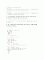 데이터베이스 시스템총론(3판/이재호 저) 7장 연습문제 풀이 5페이지