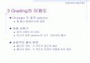 [컴퓨터공학]단단식 시스템에서의 손실호 이론 14페이지