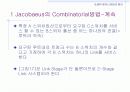 [컴퓨터공학]Link시스템에서의 손실호 이론 5페이지