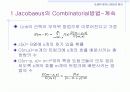 [컴퓨터공학]Link시스템에서의 손실호 이론 8페이지