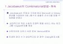 [컴퓨터공학]Link시스템에서의 손실호 이론 9페이지