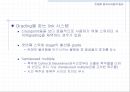 [컴퓨터공학]Link시스템에서의 손실호 이론 26페이지