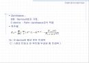 [컴퓨터공학]Link시스템에서의 손실호 이론 29페이지