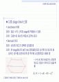 [컴퓨터공학]Link시스템에서의 손실호 이론 30페이지