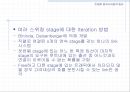 [컴퓨터공학]Link시스템에서의 손실호 이론 38페이지