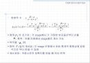 [컴퓨터공학]Link시스템에서의 손실호 이론 42페이지