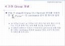 [컴퓨터공학]Link시스템에서의 손실호 이론 51페이지