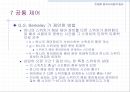 [컴퓨터공학]Link시스템에서의 손실호 이론 61페이지