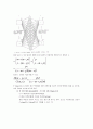 [컴퓨터공학]Link시스템에서의 손실호 이론(워드자료) 2페이지