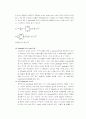 [컴퓨터공학]Link시스템에서의 손실호 이론(워드자료) 7페이지