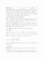 [컴퓨터공학]Link시스템에서의 손실호 이론(워드자료) 10페이지