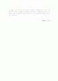 나를 찾자  3페이지