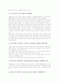 [국민건강보험][국민건강보험법][국민건강보험제도][건강보험][건강보험제도][국민건강보험 개혁]국민건강보험법, 국민건강보험제도의 재정안정 대책과 향후 국민건강보험제도 정책 개혁 방안 분석 25페이지