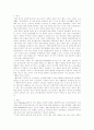 [노숙자][노숙자지원사업][노숙][홈리스][노숙자쉼터]노숙자의 정의, 노숙자의 원인, 노숙자의 생활경로와 노숙자지원사업의 문제점 및 향후 노숙자지원사업의 방향 분석(노숙자, 노숙자지원사업) 13페이지