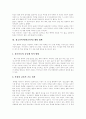 [청소년폭력][학교폭력][폭력][청소년폭력(학교폭력) 사례][청소년폭력(학교폭력) 예방대책]다양한 청소년폭력(학교폭력) 사례를 통해 본 청소년폭력(학교폭력) 예방대책과 청소년폭력(학교폭력) 근절방안 분석 6페이지