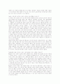 [맞벌이가정][맞벌이가족][맞벌이부부]맞벌이가정(맞벌이가족, 맞벌이부부)의 개념, 배경, 실태와 맞벌이가정(맞벌이가족, 맞벌이부부) 문제점, 대안 및 맞벌이가정(맞벌이가족, 맞벌이부부)을 위한 복지대책 6페이지