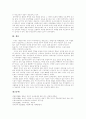 [맞벌이가정][맞벌이가족][맞벌이부부]맞벌이가정(맞벌이가족, 맞벌이부부)의 개념, 배경, 실태와 맞벌이가정(맞벌이가족, 맞벌이부부) 문제점, 대안 및 맞벌이가정(맞벌이가족, 맞벌이부부)을 위한 복지대책 20페이지