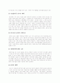 [신도시]신도시(신도시계획, 신도시개발)의 개념, 신도시(신도시계획, 신도시개발)의 의의와 외국, 우리나라의 신도시개발 사례 및 신도시개발의 문제점에 따른 향후 신도시(신도시계획, 신도시개발) 개발방향 분석 10페이지