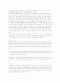 [여성복지][여성복지법제][여성복지정책][여성복지서비스][여성정책]여성복지(여성복지법제, 여성복지정책, 여성복지서비스)의 변천, 접근방법과 캐나다 및 일본의 사례를 통해본 향후 개선방안 분석 14페이지