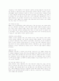[중국][중국의 정치][중국의 정부조직][중국 공산당][중국체제][중국 전망][중국정부]중국의 정치변화, 중국의 정치형태와 중국정부조직, 중국 공산당의 현황 및 향후 중국체제의 과제, 중국의 전망 분석 7페이지